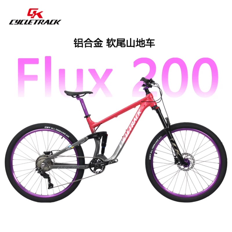 CYCLETRACK CK-FLUX200 full sus - Hydraulic Suspension Fork 11 Inch ulasan dan harga